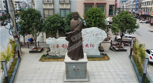 魏源雕像