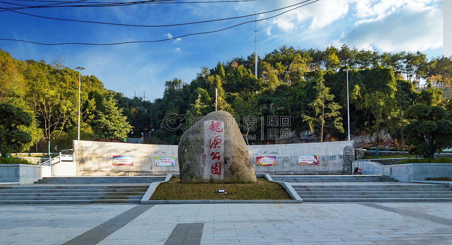 隆回魏源公园