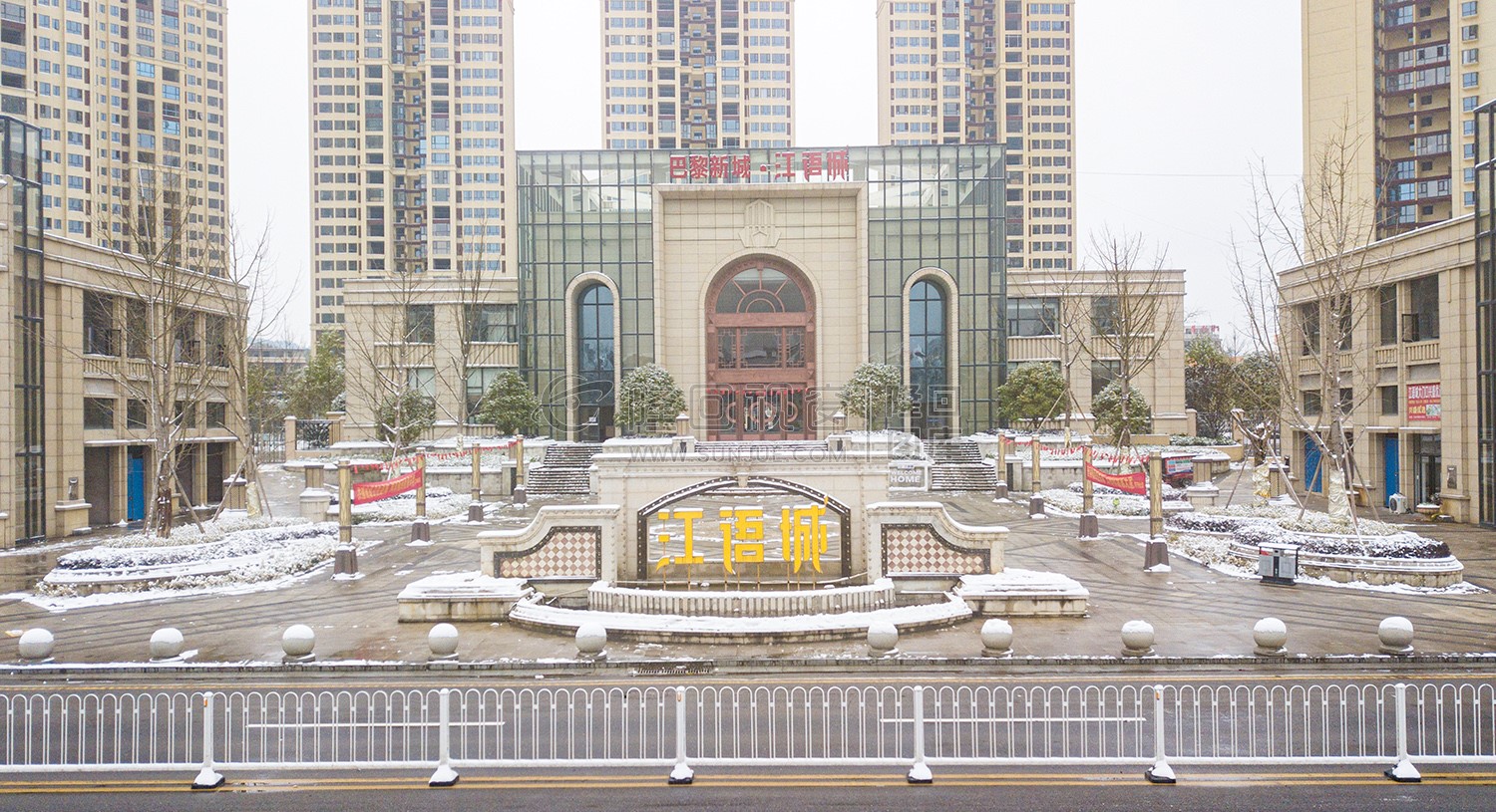 江语城广场