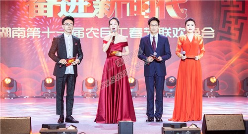 持人：李兵、廖程、董国生、翟迪