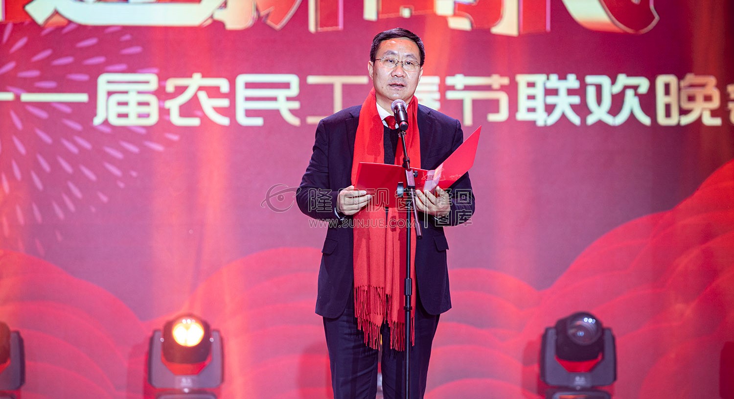 刘军致辞