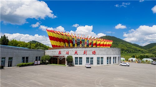 隆回花瑶景区游客接待中心