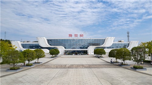 隆回高铁站
