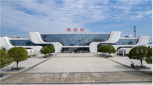 隆回高铁站