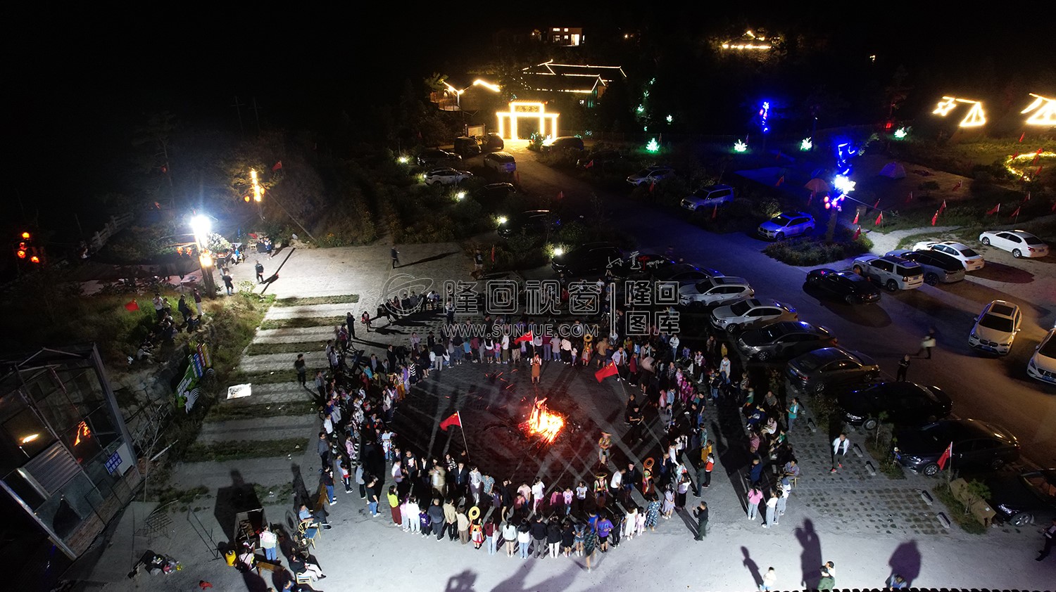 龙瑶幽谷国庆篝火晚会