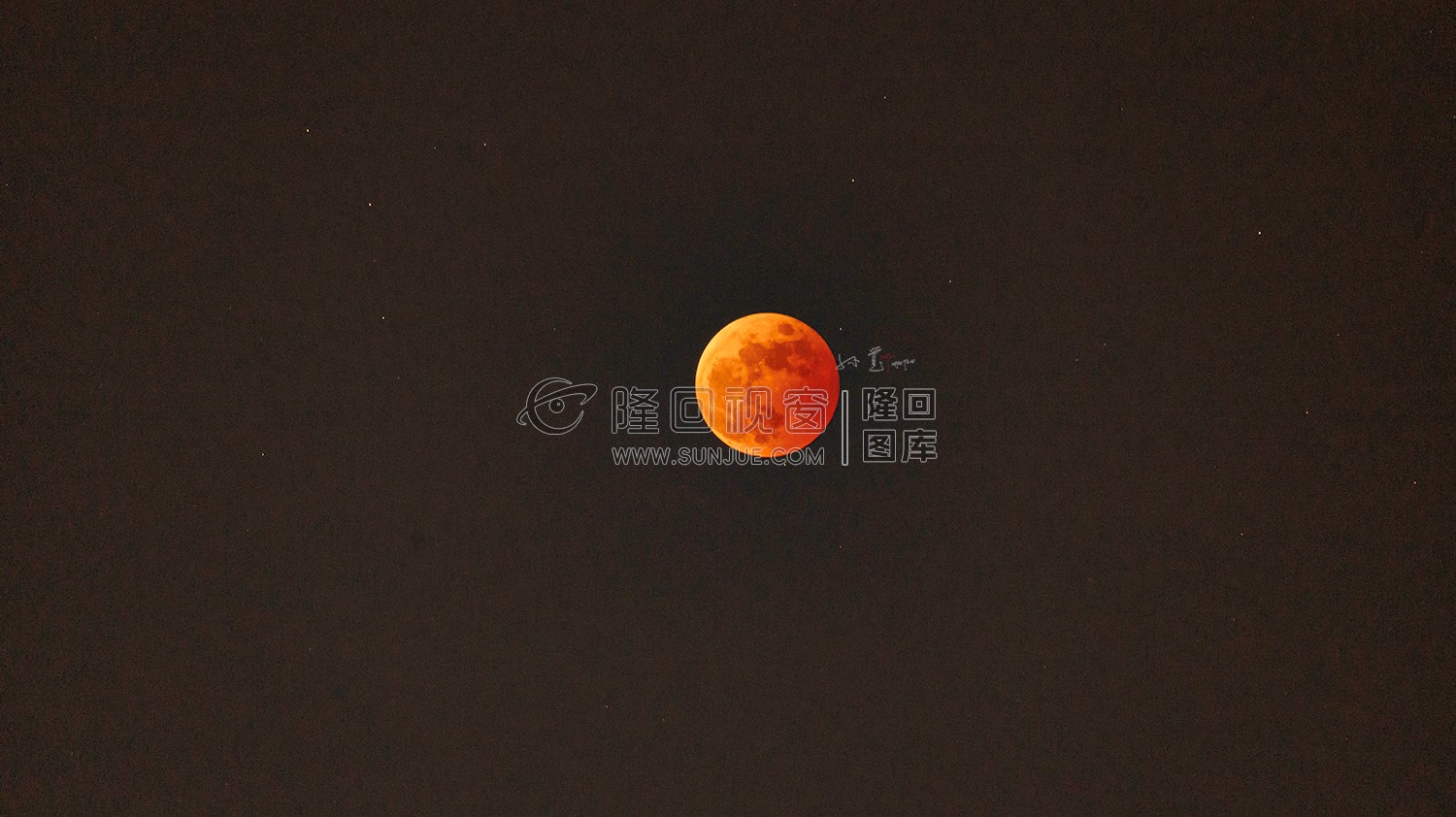 隆回血月，红色月亮，难得一见的天文奇观