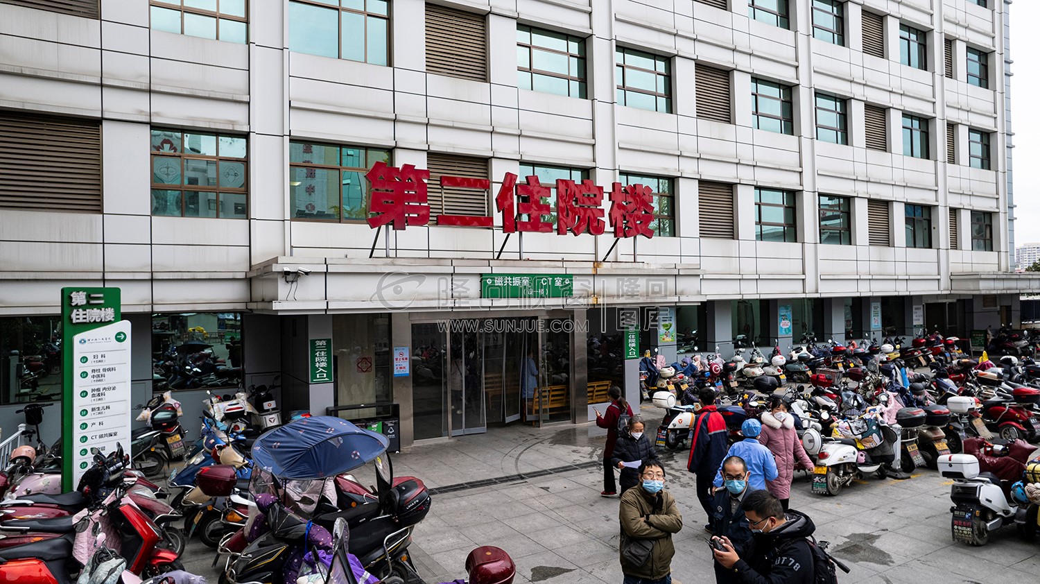 隆回县人民医院外景