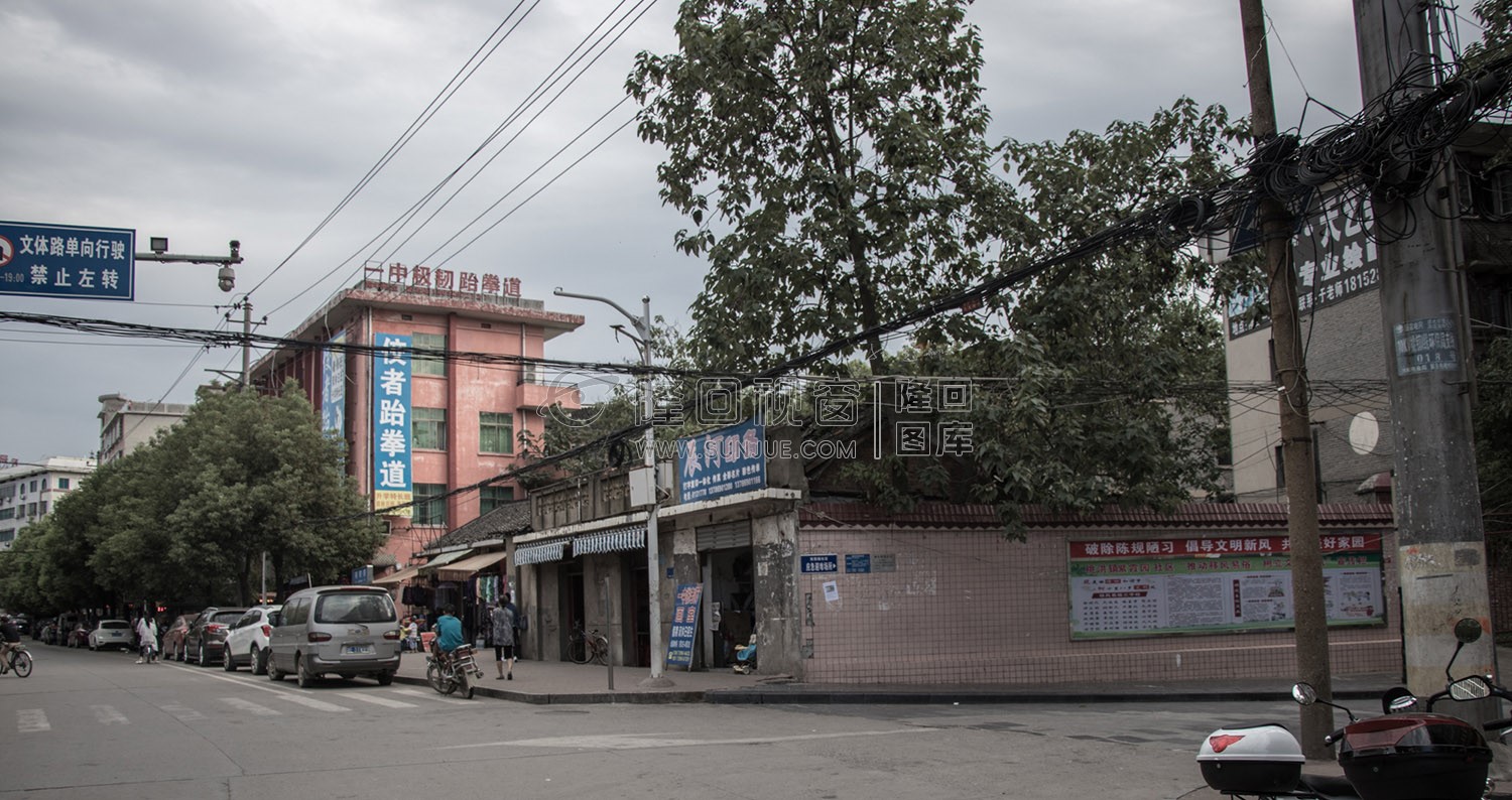 隆回教师进修学校