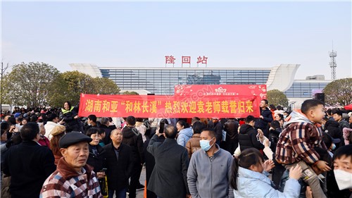 早安隆回唱响高铁站，万人空巷！