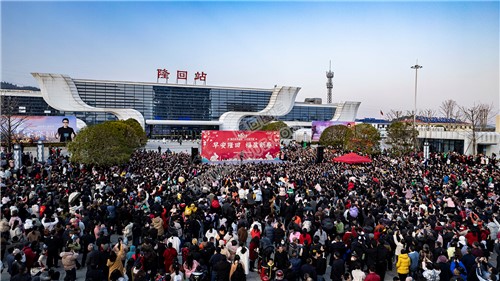 早安隆回唱响高铁站，万人空巷！