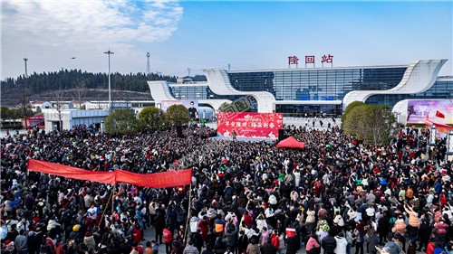 早安隆回唱响高铁站，万人空巷！