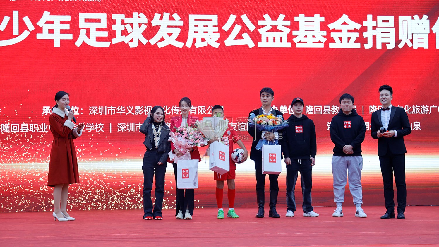 电影《永不独行》隆回首映