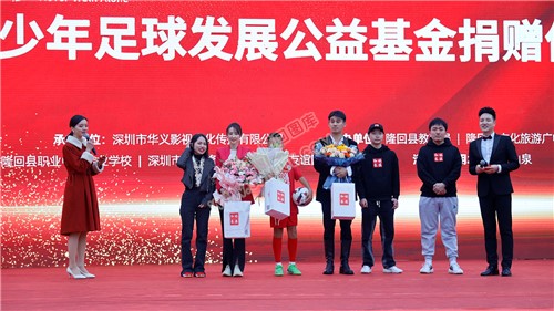 电影《永不独行》隆回首映