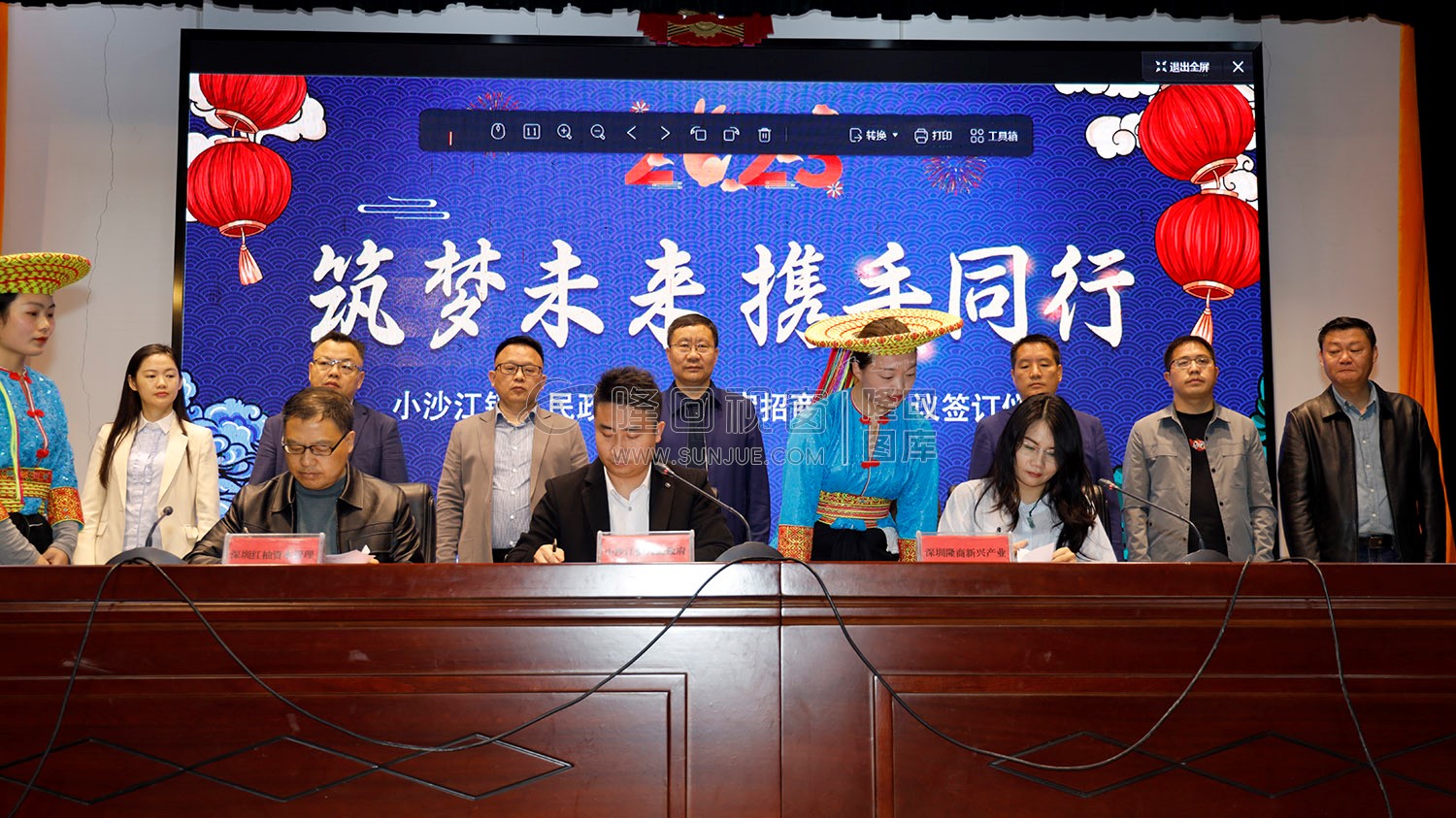 隆回县高山台地民宿协会成立