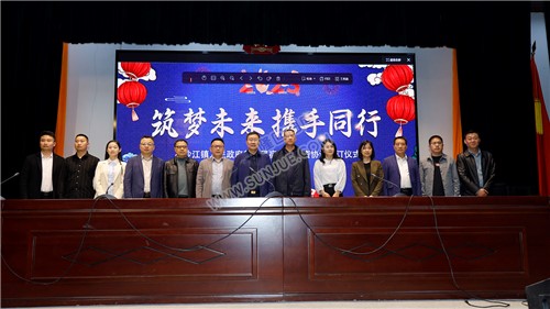 隆回县高山台地民宿协会成立