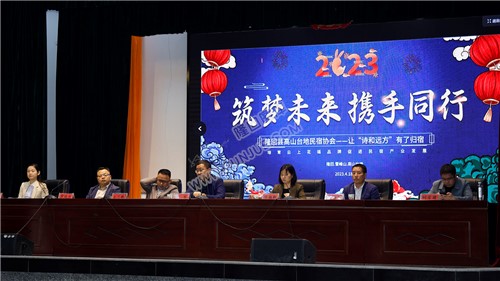 隆回县高山台地民宿协会成立