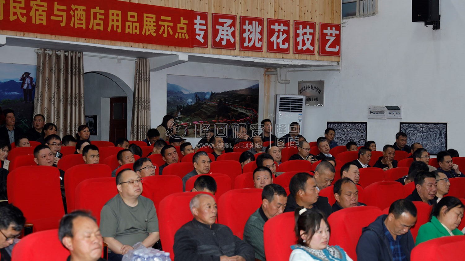 隆回县高山台地民宿协会成立