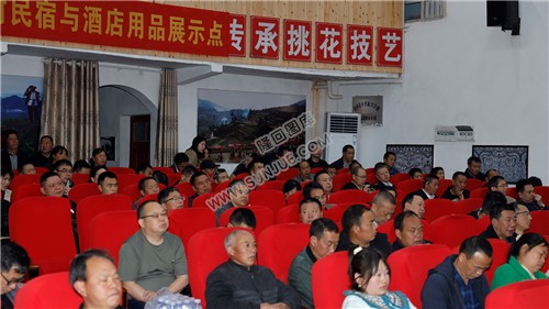 隆回县高山台地民宿协会成立