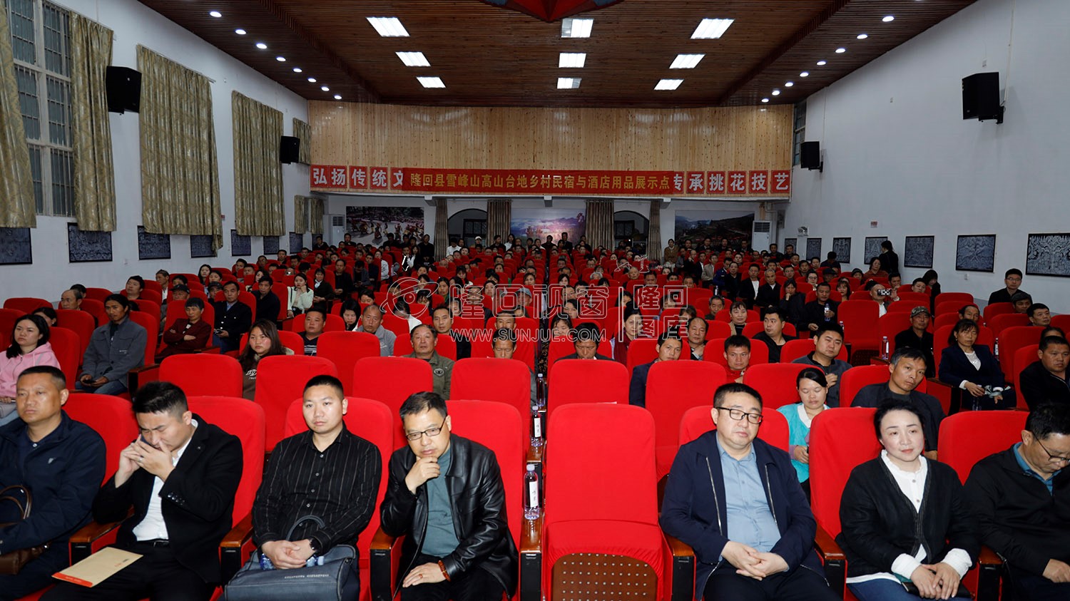 隆回县高山台地民宿协会成立