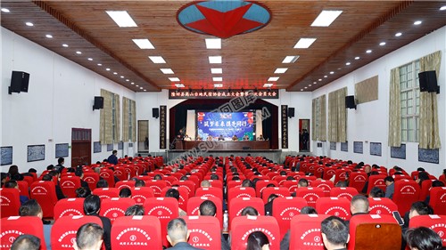 隆回县高山台地民宿协会成立