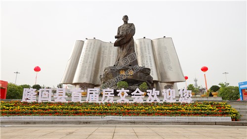 隆回首届房交会在高铁站举行