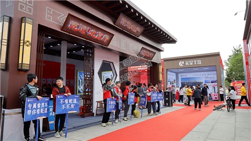 隆回首届房交会在高铁站举行