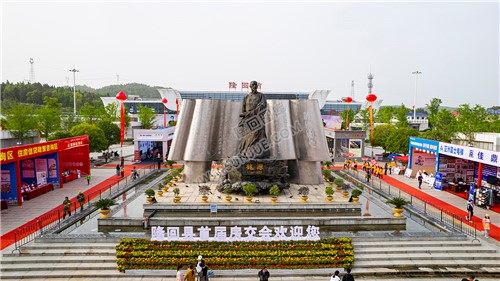 隆回首届房交会在高铁站举行