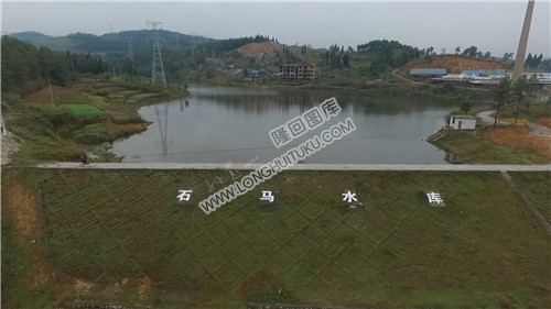 石马水库
