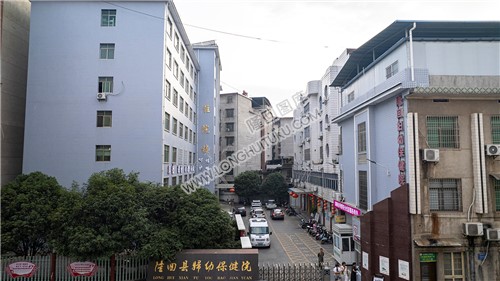 隆回县妇幼保健院（老院）